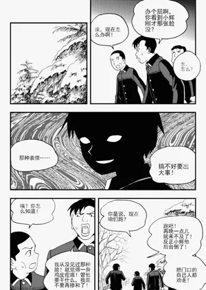 第99頁圖