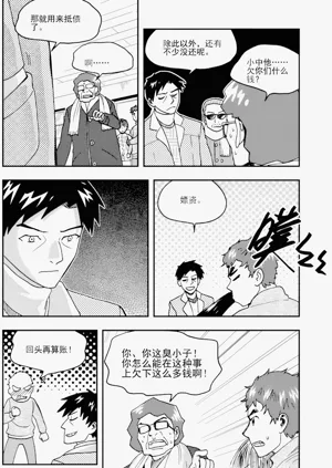 第10頁圖