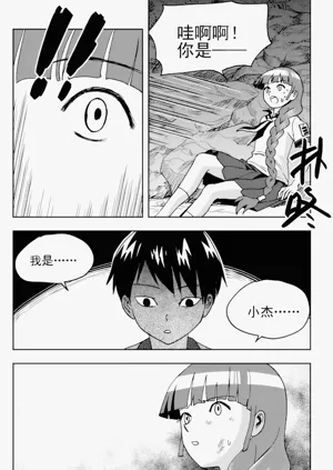第101頁圖