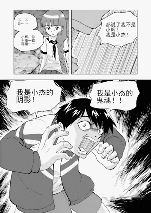 第102頁圖