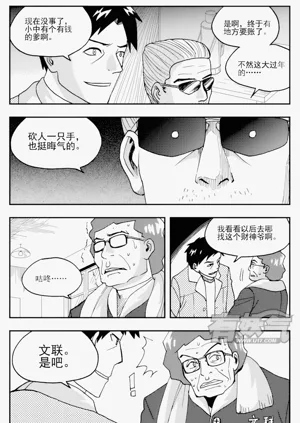 第11頁圖