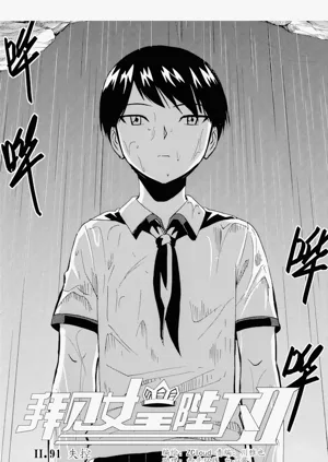 第111頁圖