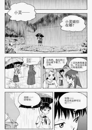 第112頁圖