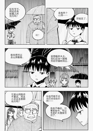 第113頁圖