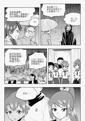 第114頁圖