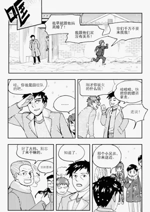 第12頁圖