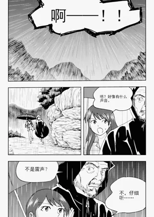 第121頁圖