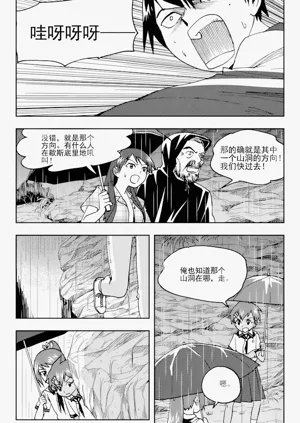 第123頁圖