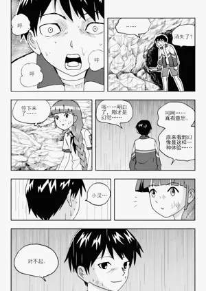 第124頁圖