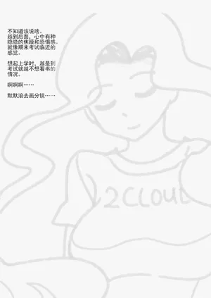 第125頁圖