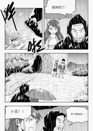 第128頁圖