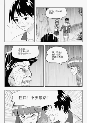 第129頁圖