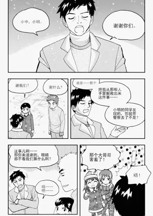 第13頁圖