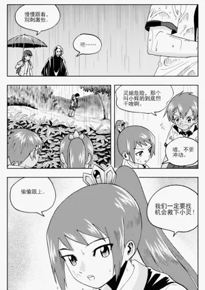 第131頁圖