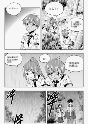 第132頁圖