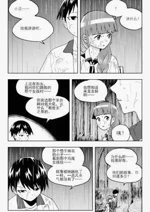 第133頁圖