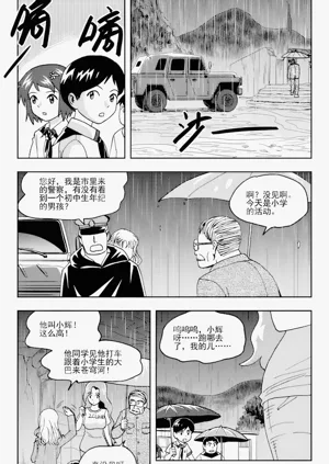 第135頁圖