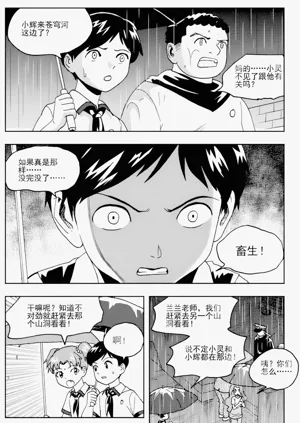 第136頁圖