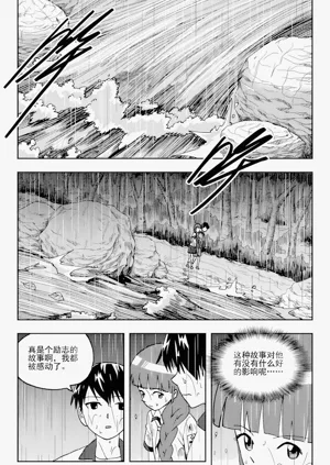 第138頁圖