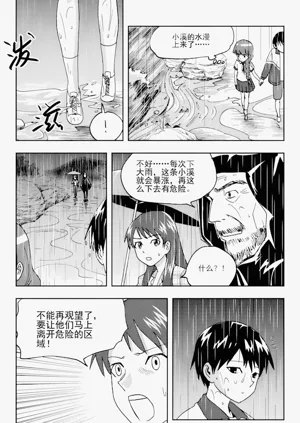 第139頁圖
