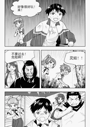 第141頁圖
