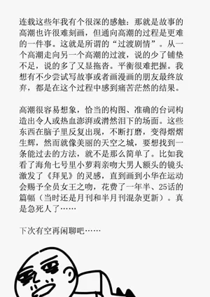 第142頁圖
