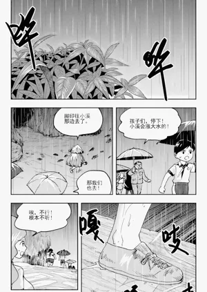 第143頁圖