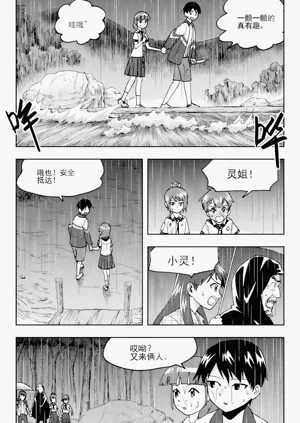 第144頁圖
