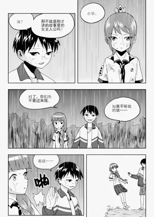 第145頁圖