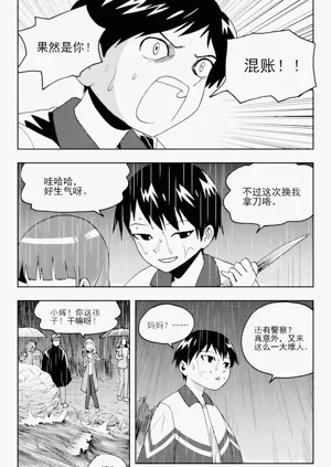 第148頁圖
