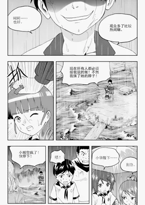 第149頁圖