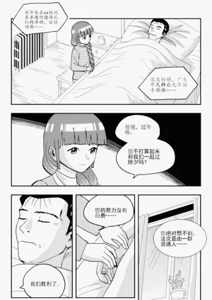 第15頁圖