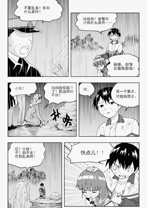 第150頁圖