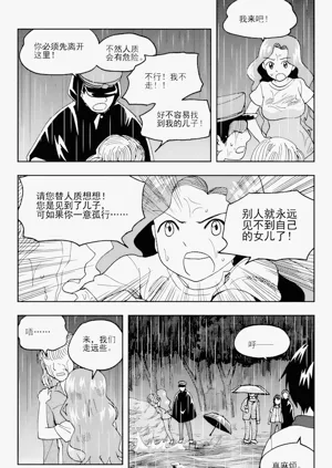 第151頁圖