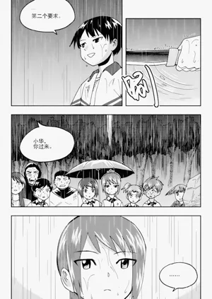 第152頁圖