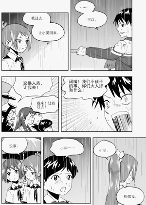 第153頁圖