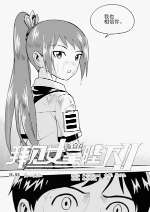 第154頁圖
