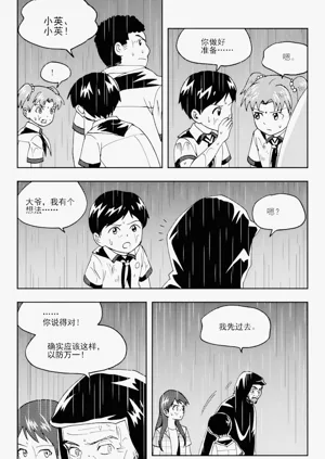 第156頁圖