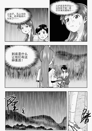 第157頁圖