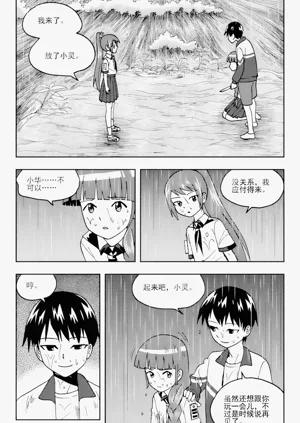 第158頁圖