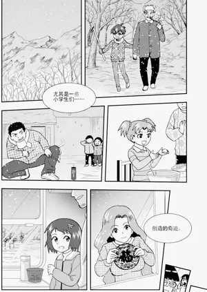 第16頁圖