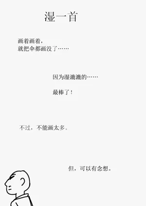 第161頁圖