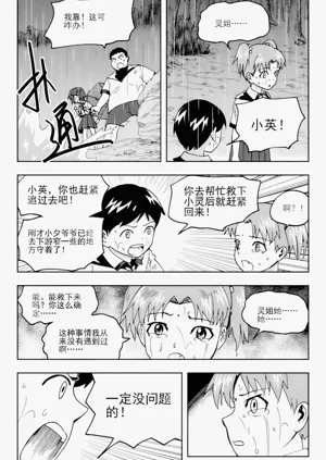 第163頁圖