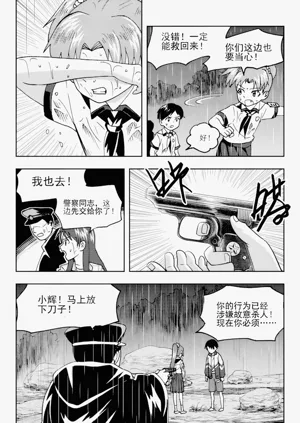 第165頁圖