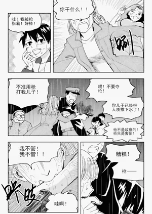 第166頁圖