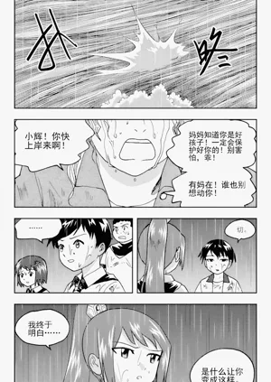 第167頁圖