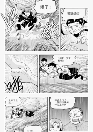 第171頁圖