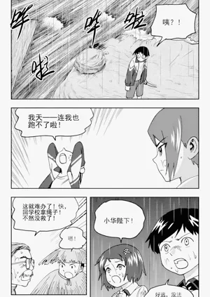 第173頁圖
