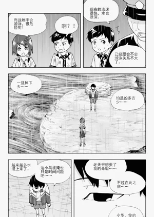 第174頁圖