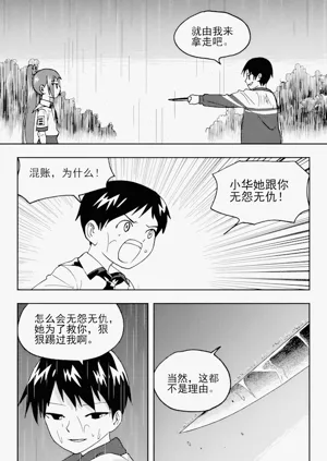 第175頁圖